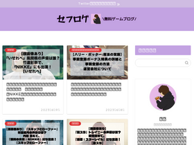 'xn--sckyeod487wybm.xyz' screenshot