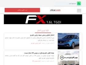 'z4car.com' screenshot
