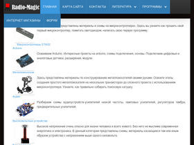 radio-magic.ru