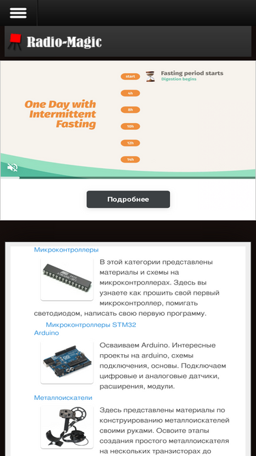 radio-magic.ru