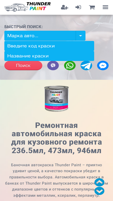 autocolor7.com