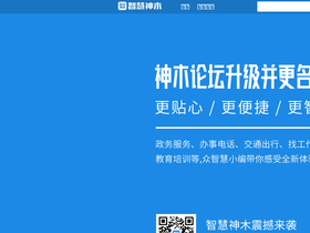 shenyunwang.com