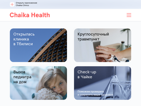 'chaika.com' screenshot