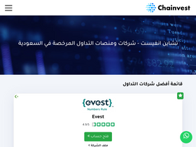 chainvest.net