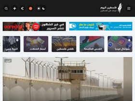 'paltoday.ps' screenshot