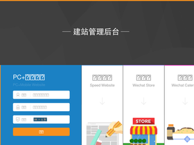 websitemanage.cn