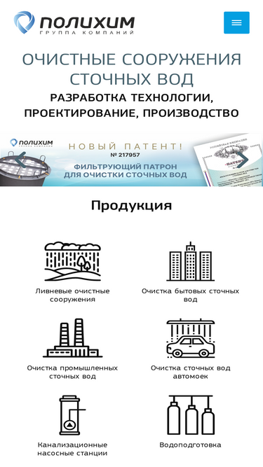 polihim.ru