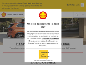 'shell.bg' screenshot