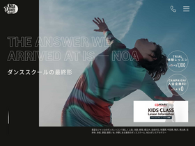 'noadance.com' screenshot