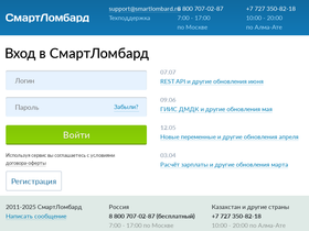 online.smartlombard.ru Traffic Analytics, Ranking & Audience [May 2025 ...