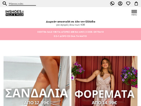 'inshoes.gr' screenshot