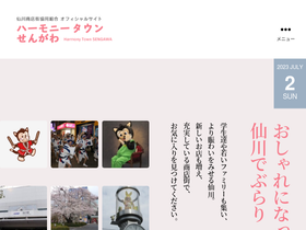 sengawa.com
