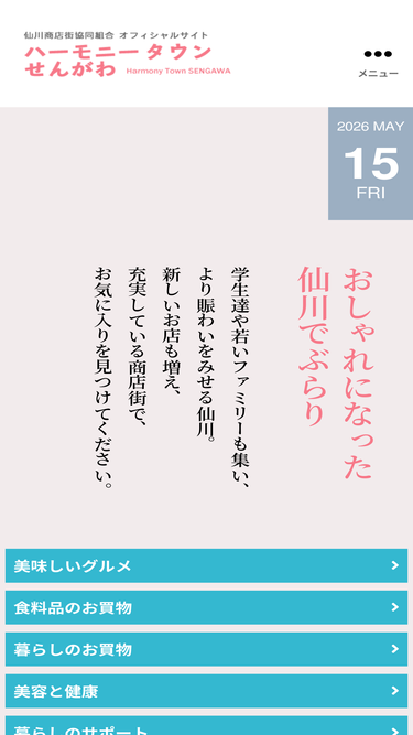sengawa.com