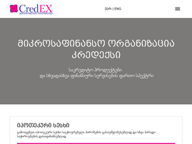 credex.com.ge