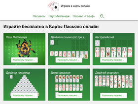 'razlozhi.site' screenshot