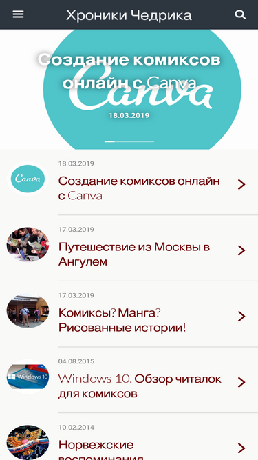 chedrik.ru