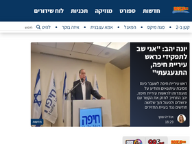 '1075.fm' screenshot