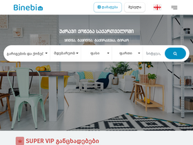 'binebi.ge' screenshot