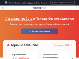'razem.work' screenshot