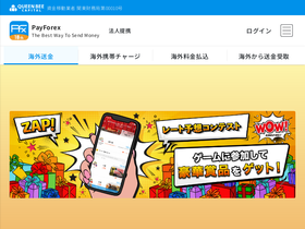 'payforex.net' screenshot