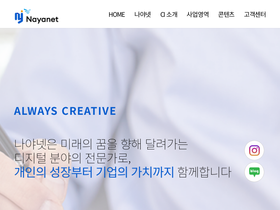 nayanet.co.kr