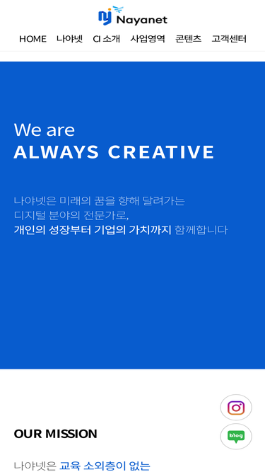 nayanet.co.kr