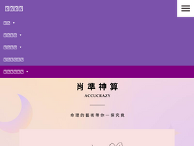 'ai5429.com' screenshot