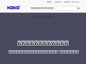 valvekoko.com