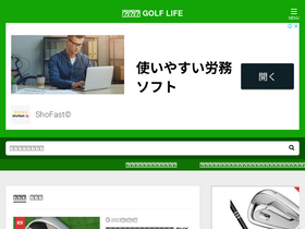 'golfgear.top' screenshot
