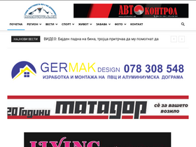 'markukule.mk' screenshot