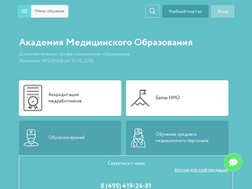 'medobr.com' screenshot