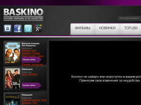 'baskino-hd.online' screenshot