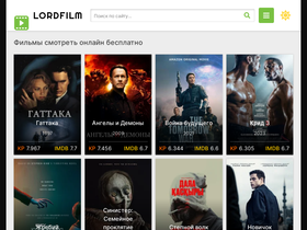 films.top-lordfilm.org