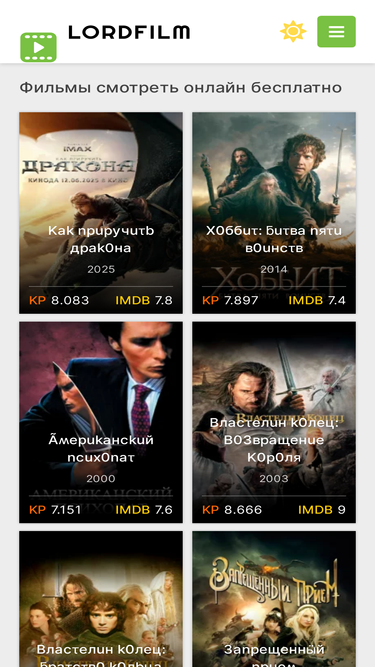 films.top-lordfilm.org