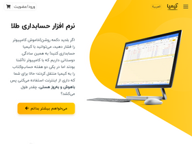 'kimiadevelop.com' screenshot