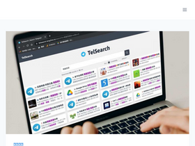 'kejilaile.com' screenshot