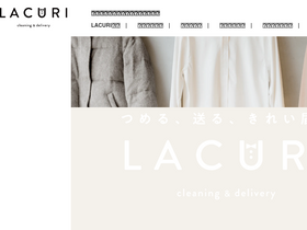 'lacuri.jp' screenshot