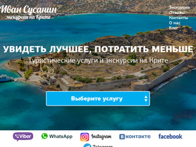 i-susanin.com