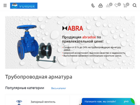 vorder.ru