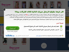 'wzayef.com' screenshot