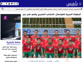 'belpresse.com' screenshot