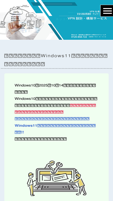 msys.co.jp