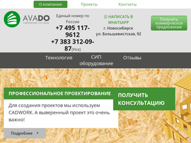 avado-sip.ru