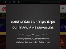 corporate.teroasia.com