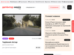 'detector.media' screenshot
