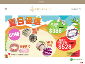 'crystale.hk' screenshot