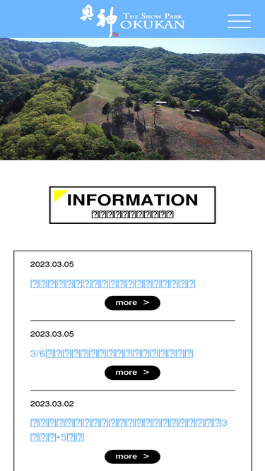 okukan.com
