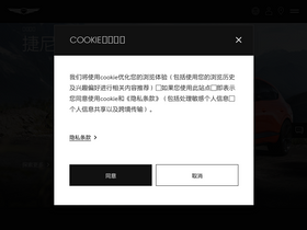 'genesis.com.cn' screenshot