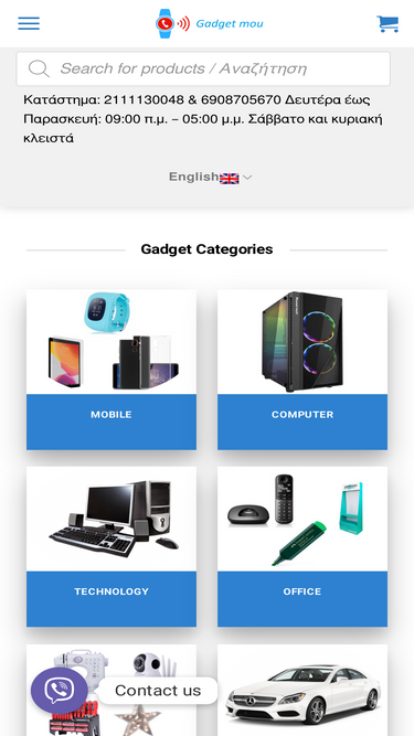 gadgetmou.com