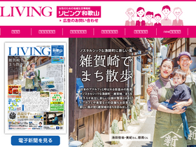living-web.net